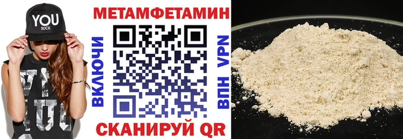 АМФ 98%  ОМГ ОМГ ONION  Лабытнанги 
