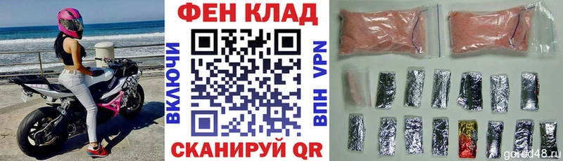 Амфетамин VHQ Лабытнанги