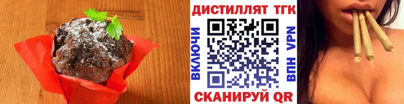 Cannafood конопля  hydra tor  Лабытнанги 