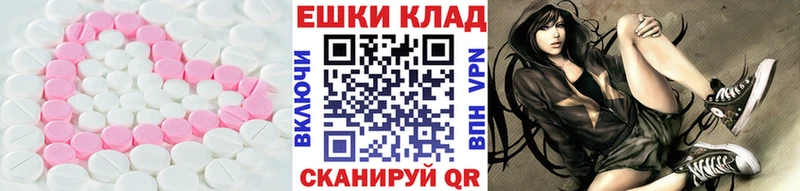 где продают наркотики  Лабытнанги  Ecstasy VHQ 