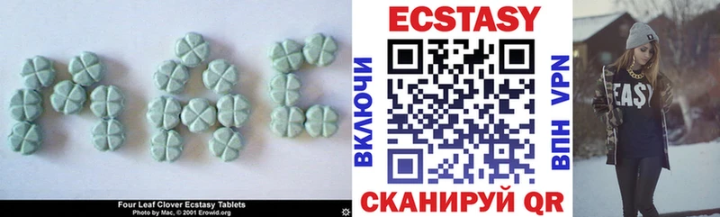 Экстази 300 mg Лабытнанги