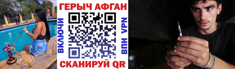 ГЕРОИН герыч  где найти   Лабытнанги 