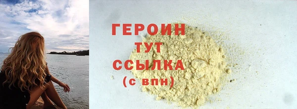 прущий лед Абаза
