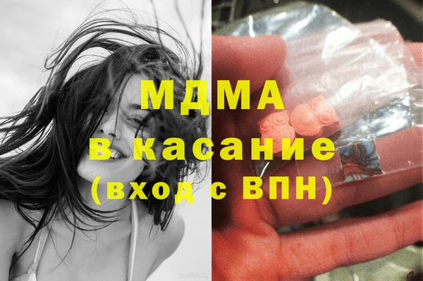 шишки Абинск