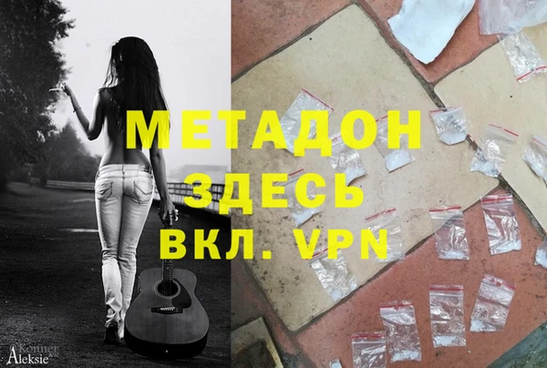 метадон Няндома