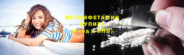 стафф Нягань