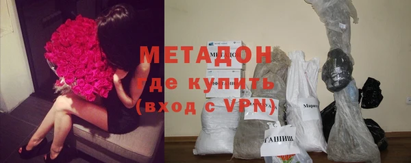 метадон Няндома