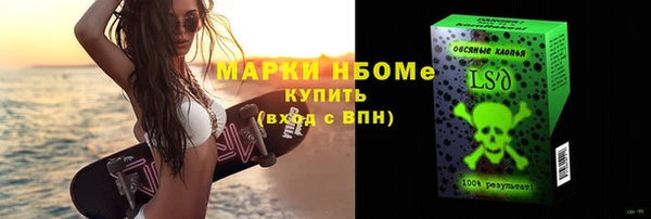 кокаин премиум Инсар