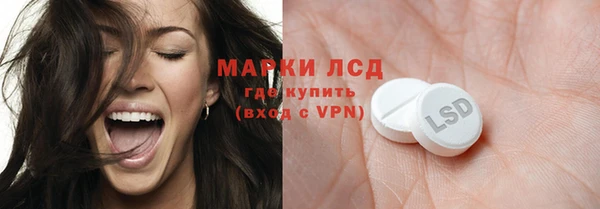 кокаин премиум Инсар