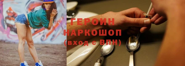 марки nbome Нязепетровск
