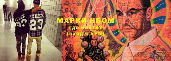 шишки Абинск