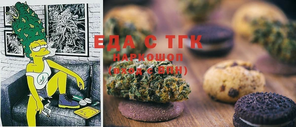 MDMA Premium VHQ Алзамай