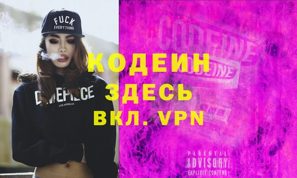 метадон Няндома
