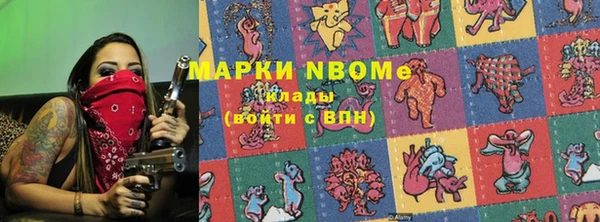 шишки Абинск