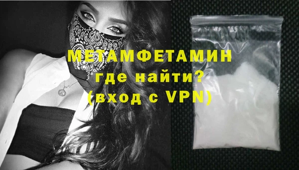 прущий лед Абаза