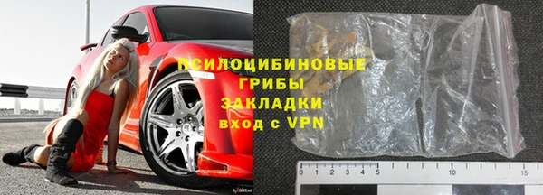 Альфа ПВП Абдулино