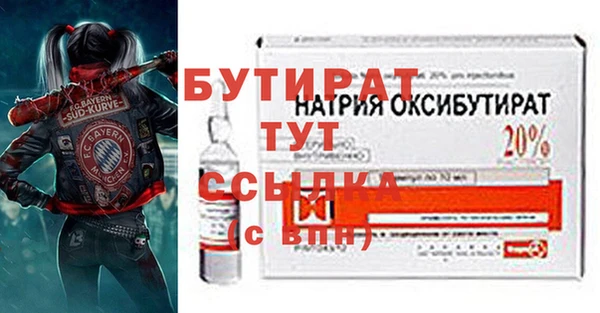 стафф Нягань