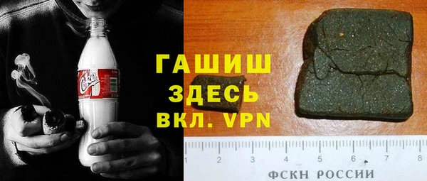 Альфа ПВП Абдулино