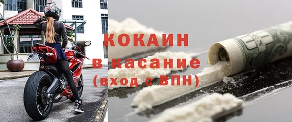 стафф Нягань