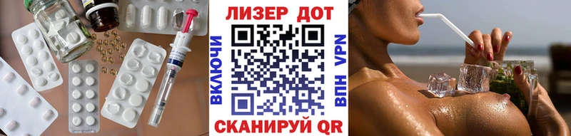 Лсд 25 экстази кислота  MEGA зеркало  Лабытнанги 