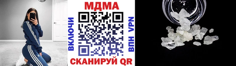 где найти наркотики маркетплейс официальный сайт MDMA кристаллы Лабытнанги кракен зеркало