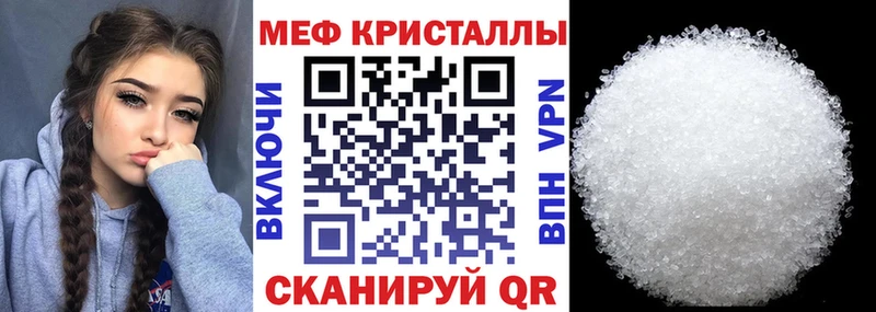 цены Лабытнанги Меф 4 MMC