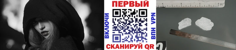 Метамфетамин кристалл  магазин    Лабытнанги 