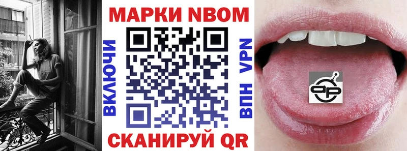 площадка Telegram  Лабытнанги  Марки N-bome 1500мкг 