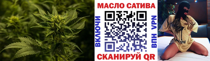 наркотики Лабытнанги Дистиллят ТГК гашишное масло