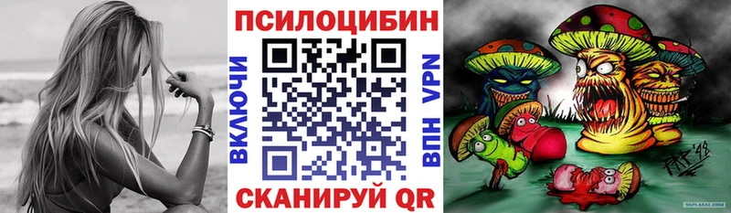 маркетплейс телеграм Лабытнанги Галлюциногенные грибы Magic Shrooms